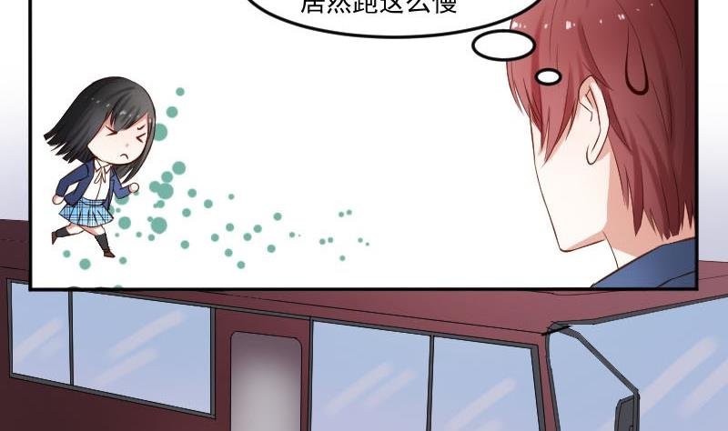 第50话 发什么楞 快跑啊