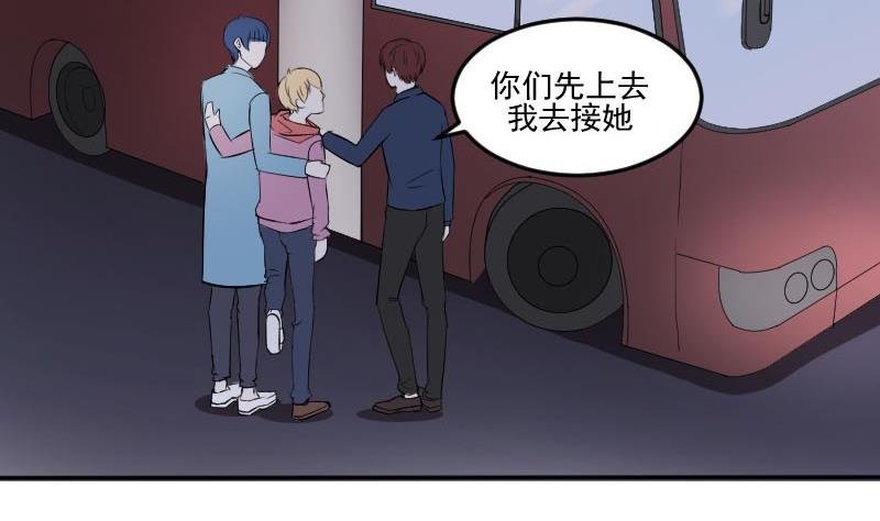 第50话 发什么楞 快跑啊