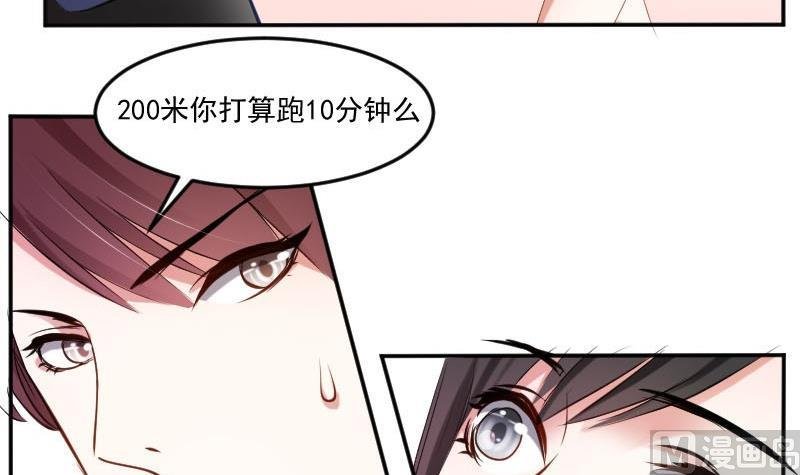 第50话 发什么楞 快跑啊