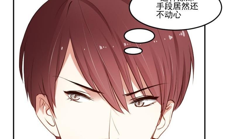第51话 S班要改头换面吗？