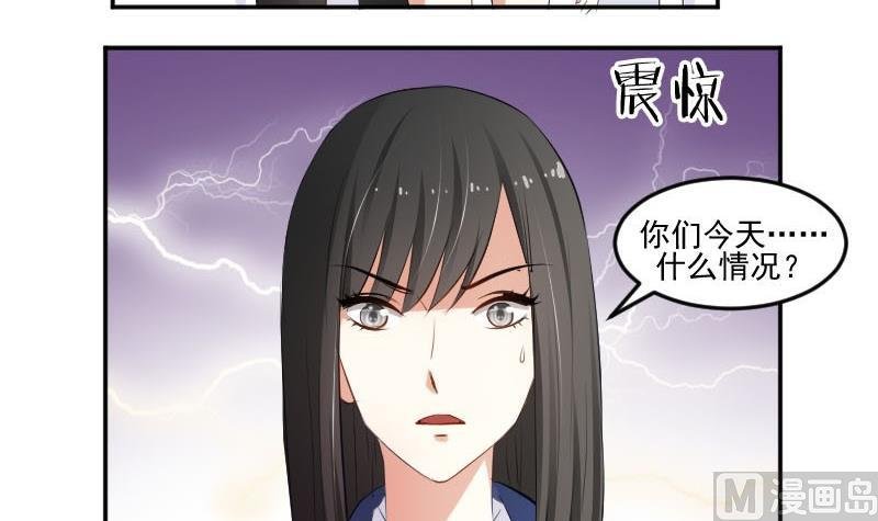 第51话 S班要改头换面吗？