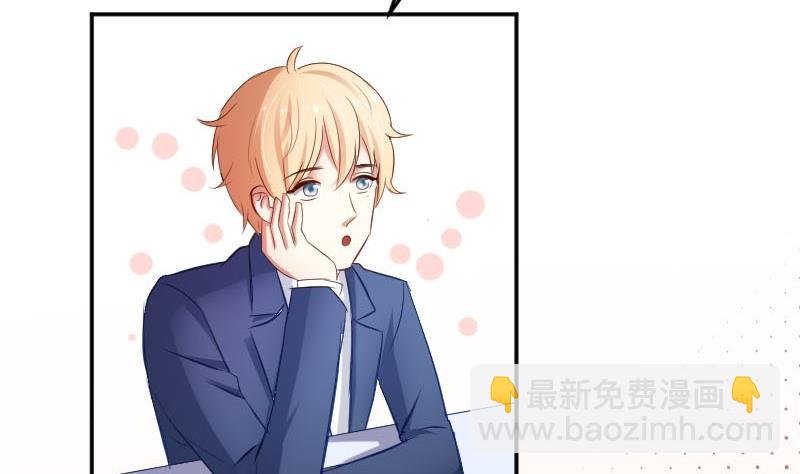 第51话 S班要改头换面吗？