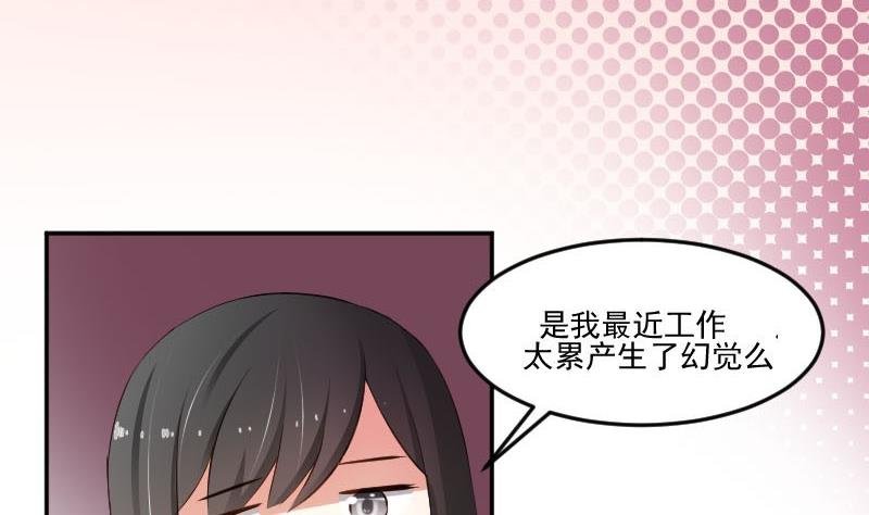 第51话 S班要改头换面吗？