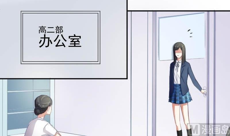 第52话 绯闻满天飞啦~
