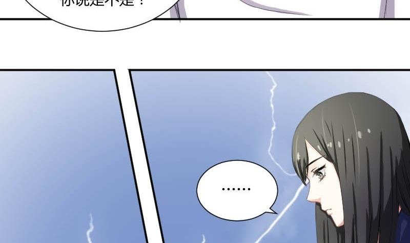 第52话 绯闻满天飞啦~