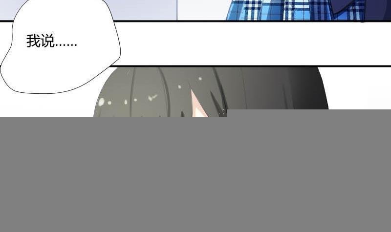 第52话 绯闻满天飞啦~