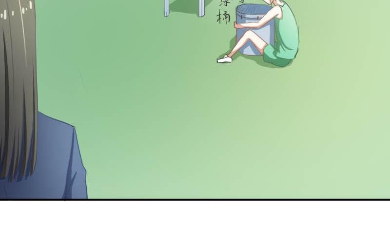 第52话 绯闻满天飞啦~