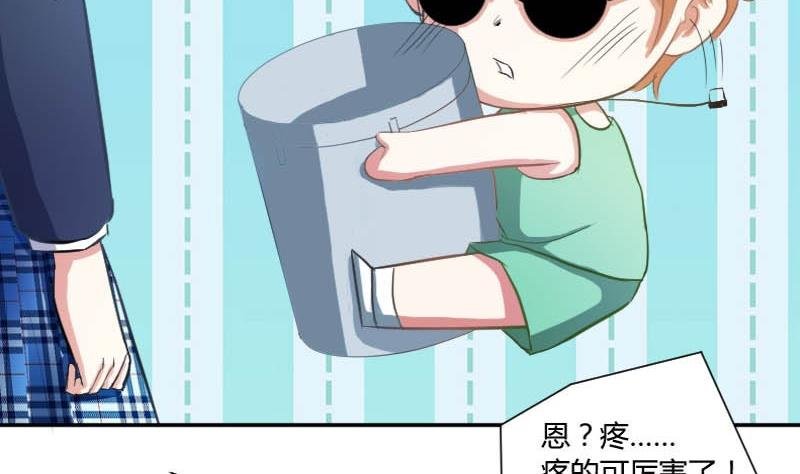 第52话 绯闻满天飞啦~