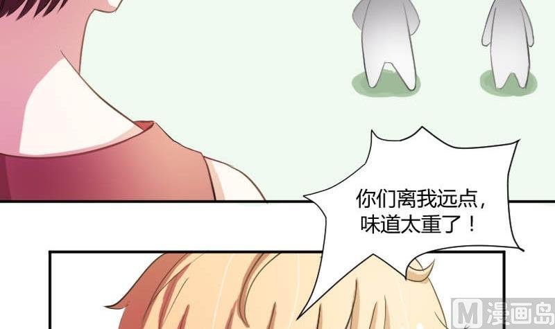 第52话 绯闻满天飞啦~