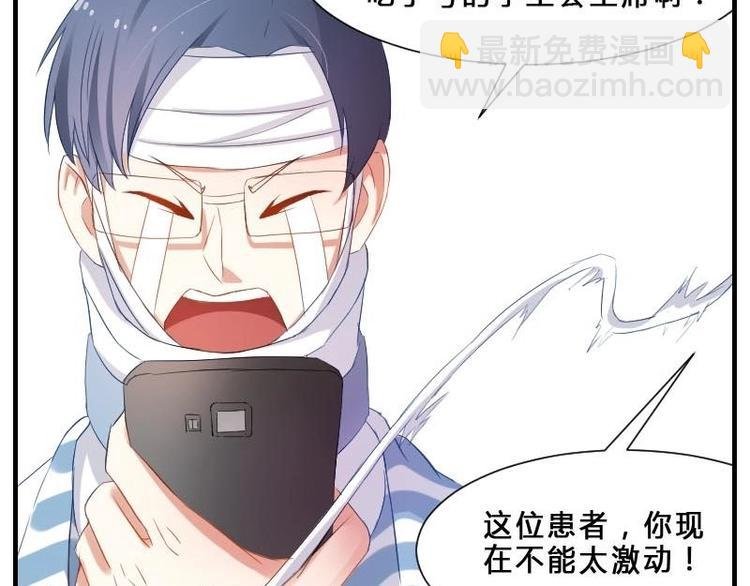 第7话 S班！拜托了