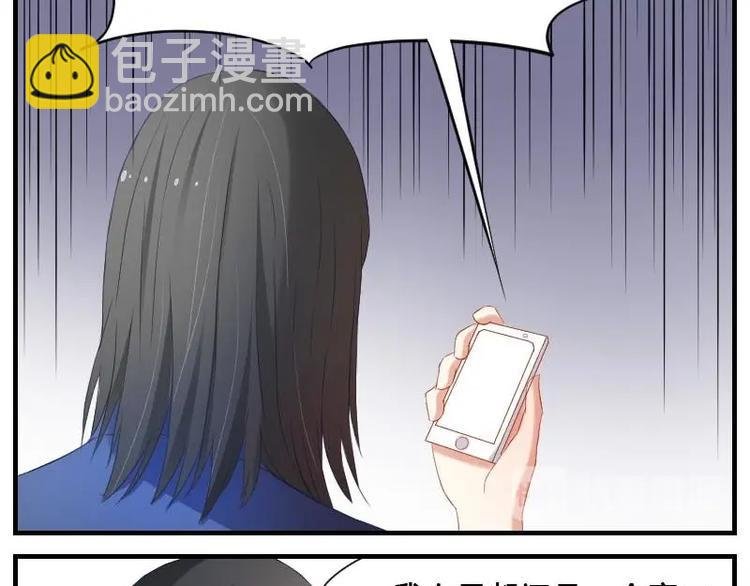 第7话 S班！拜托了
