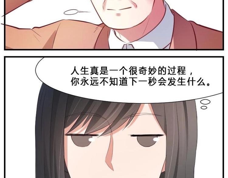 第7话 S班！拜托了