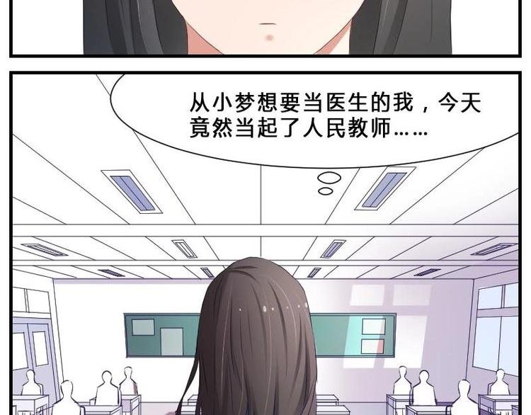 第7话 S班！拜托了