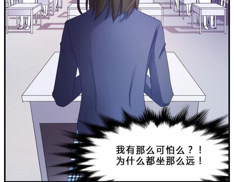 第7话 S班！拜托了