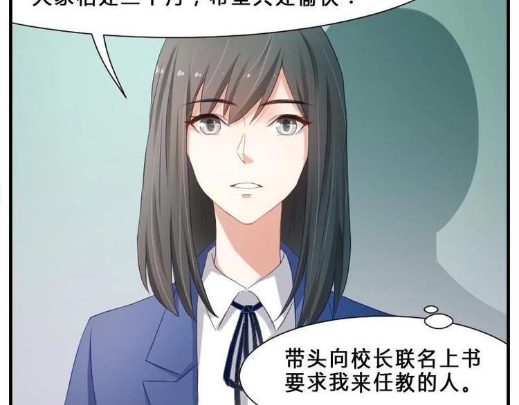 第8话 第一堂课点名！