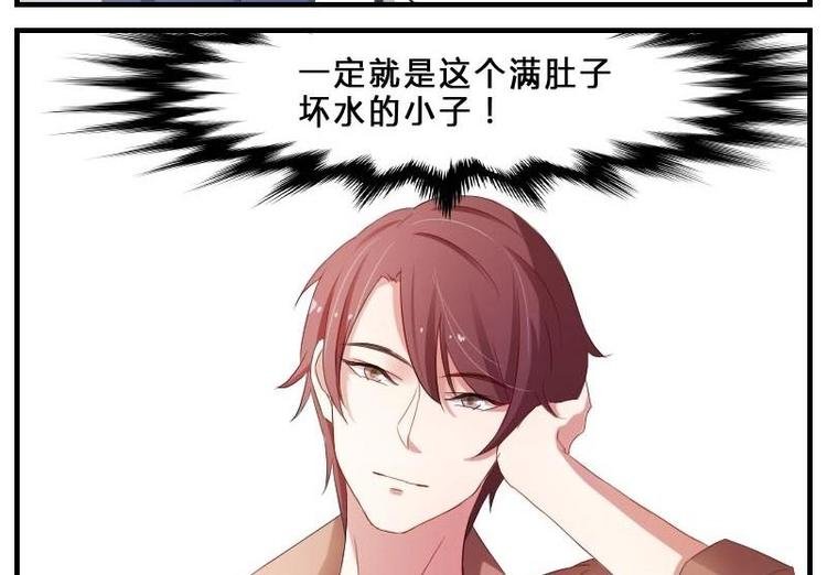 第8话 第一堂课点名！