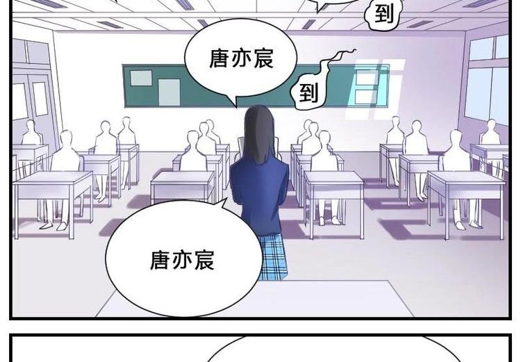 第8话 第一堂课点名！