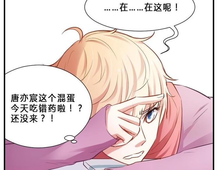 第8话 第一堂课点名！