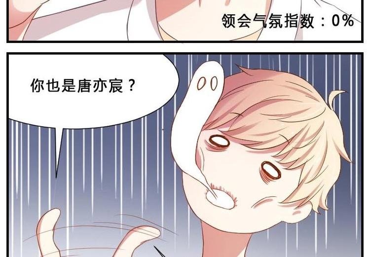 第8话 第一堂课点名！