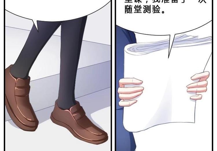 第8话 第一堂课点名！