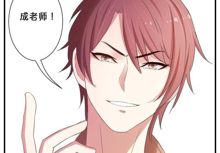 第8话 第一堂课点名！