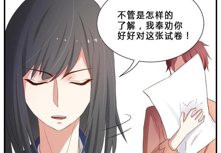 第8话 第一堂课点名！