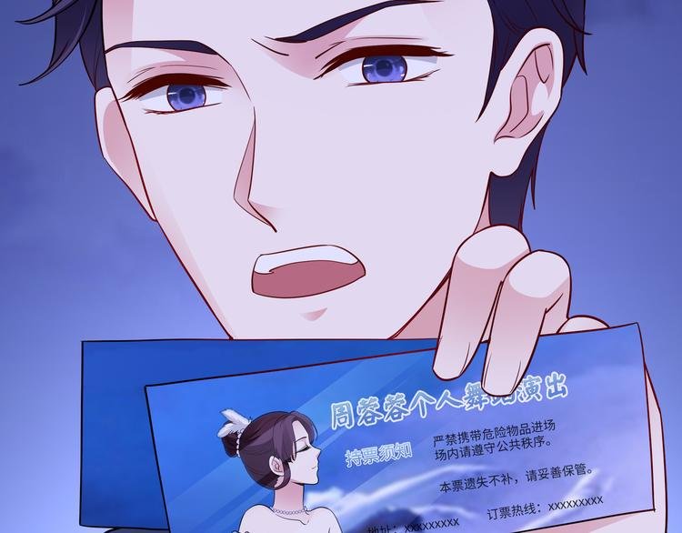 第10话 看演出