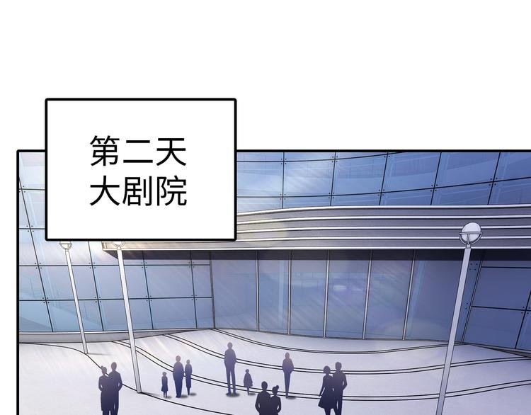 第10话 看演出