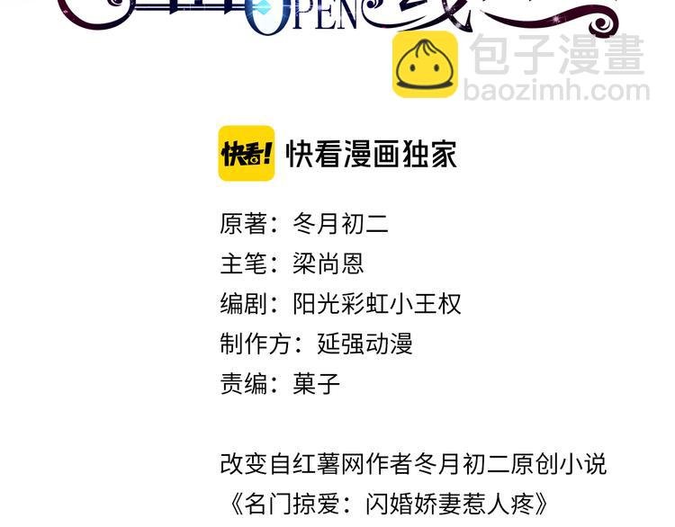 第11话 暗恋过一个人