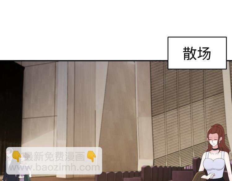 第11话 暗恋过一个人