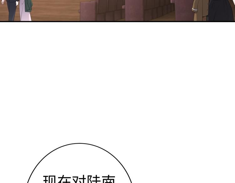 第11话 暗恋过一个人