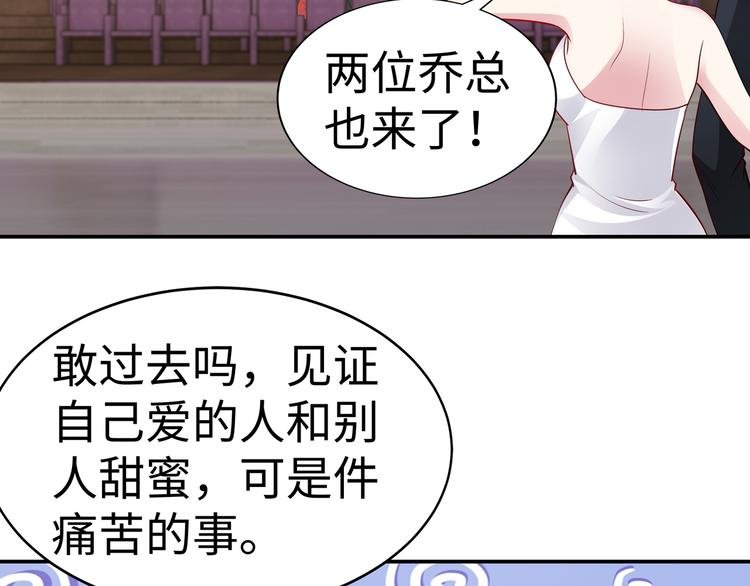 第11话 暗恋过一个人