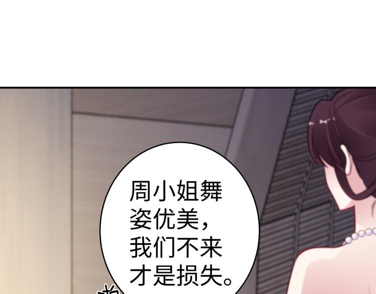 第11话 暗恋过一个人