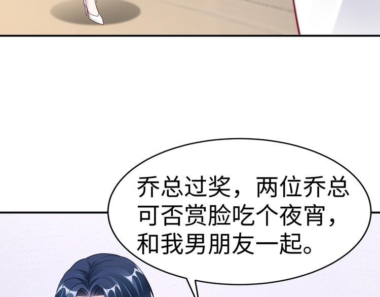 第11话 暗恋过一个人