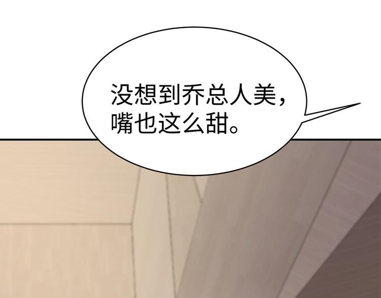 第11话 暗恋过一个人