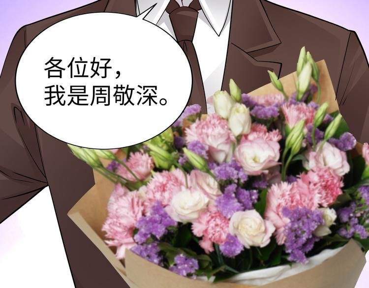 第11话 暗恋过一个人