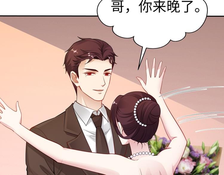 第11话 暗恋过一个人