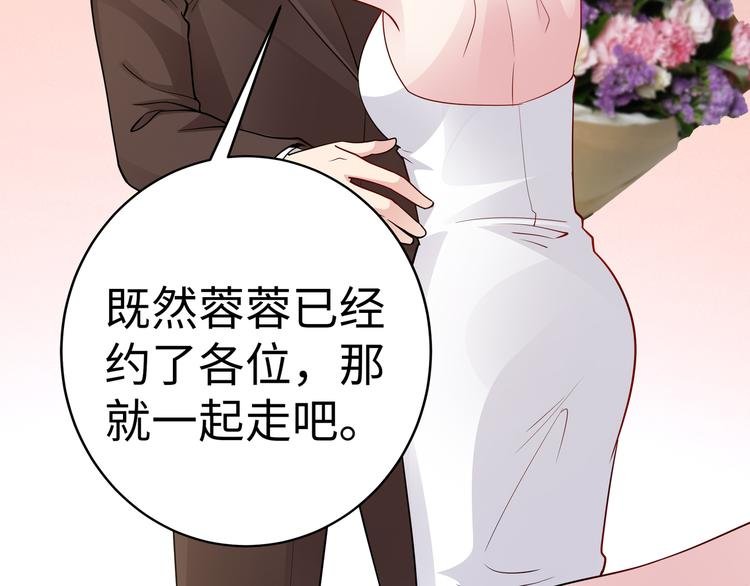 第11话 暗恋过一个人