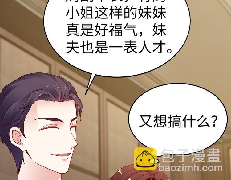 第11话 暗恋过一个人