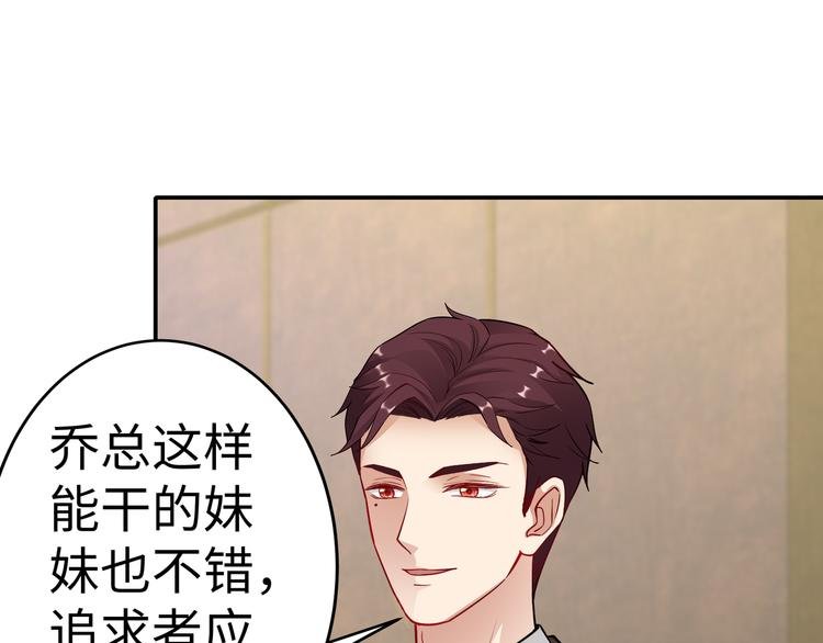 第11话 暗恋过一个人