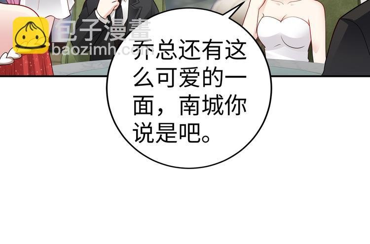 第11话 暗恋过一个人