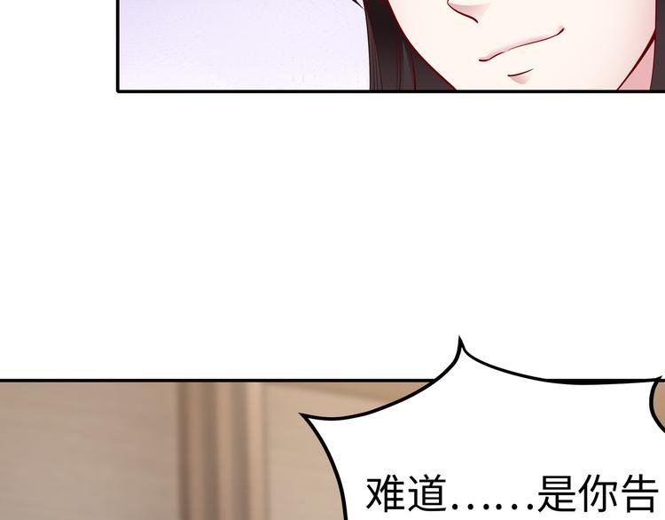 第14话 不可能去哄