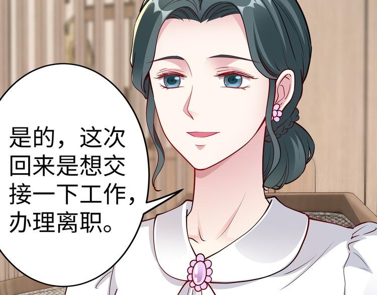 第14话 不可能去哄