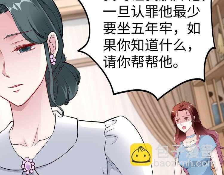 第14话 不可能去哄