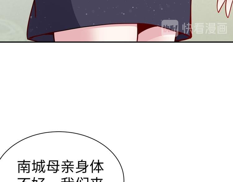 第15话 你幸福吗？