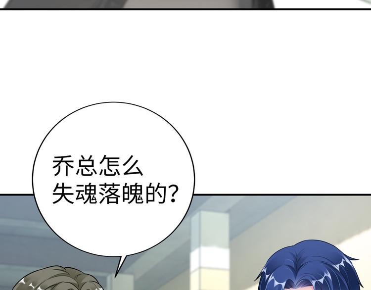第15话 你幸福吗？