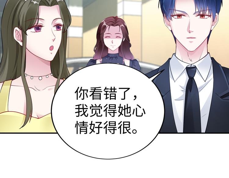 第15话 你幸福吗？