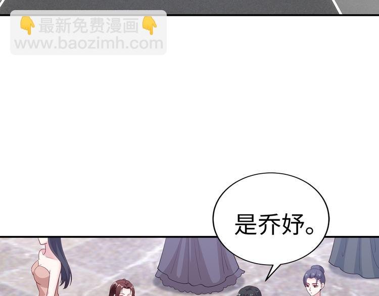第16话 我怀孕了