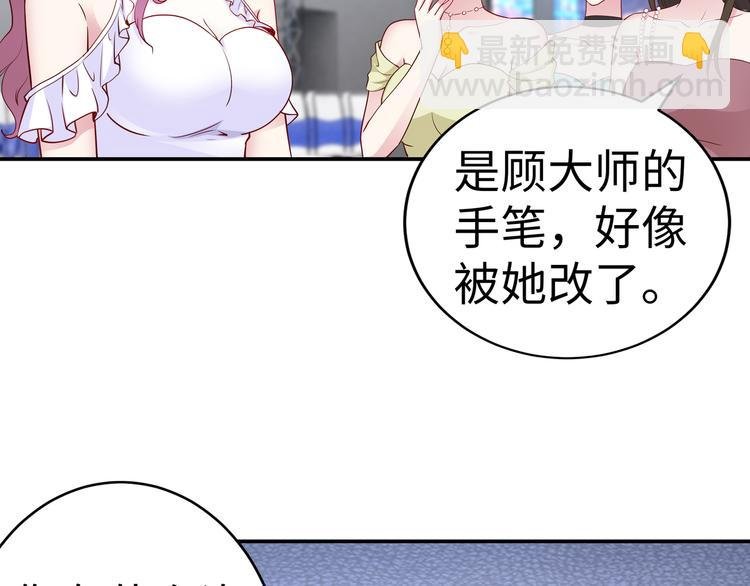 第16话 我怀孕了