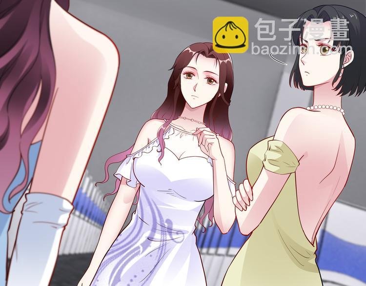 第16话 我怀孕了